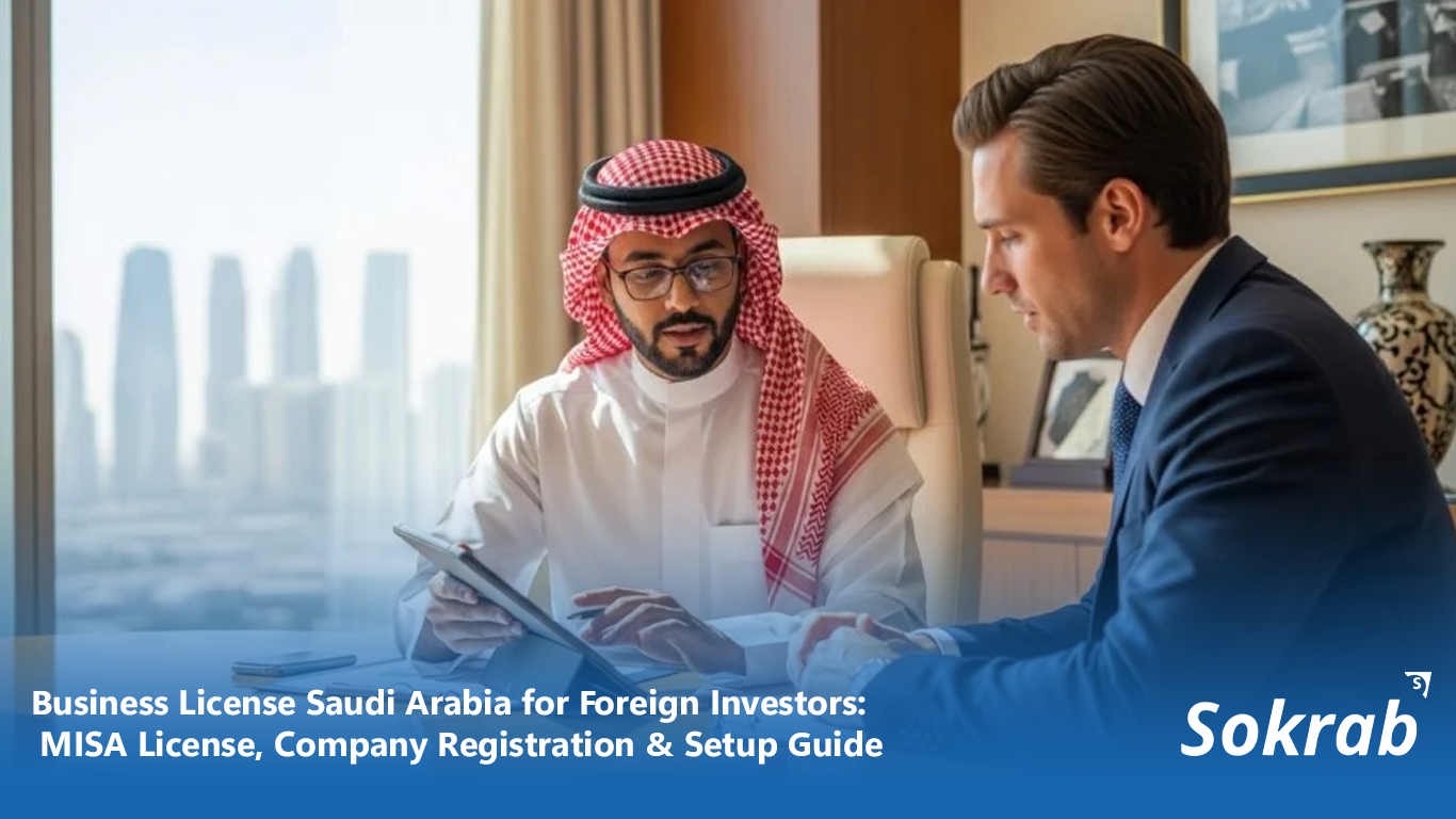 business license Saudi Arabia